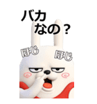 BIG擦れうさぎ 3D 2（個別スタンプ：19）