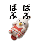 BIG擦れうさぎ 3D 2（個別スタンプ：20）