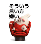 BIG擦れうさぎ 3D 2（個別スタンプ：21）