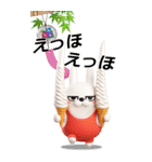 BIG擦れうさぎ 3D 2（個別スタンプ：28）