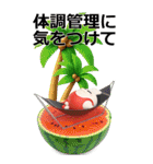 BIG擦れうさぎ 3D 2（個別スタンプ：30）
