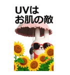 BIG擦れうさぎ 3D 2（個別スタンプ：38）