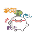 とっても使える❤カブちゃん2（個別スタンプ：10）