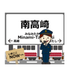 上信線in上信の毎日使う電車（個別スタンプ：2）