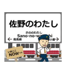 上信線in上信の毎日使う電車（個別スタンプ：3）