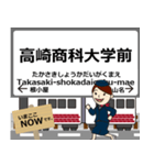 上信線in上信の毎日使う電車（個別スタンプ：5）