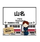 上信線in上信の毎日使う電車（個別スタンプ：6）