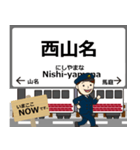 上信線in上信の毎日使う電車（個別スタンプ：7）