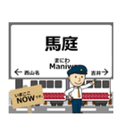 上信線in上信の毎日使う電車（個別スタンプ：8）