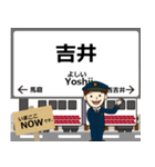 上信線in上信の毎日使う電車（個別スタンプ：9）