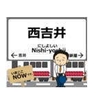 上信線in上信の毎日使う電車（個別スタンプ：10）