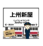 上信線in上信の毎日使う電車（個別スタンプ：11）