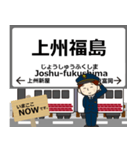 上信線in上信の毎日使う電車（個別スタンプ：12）