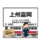 上信線in上信の毎日使う電車（個別スタンプ：14）