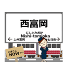 上信線in上信の毎日使う電車（個別スタンプ：15）