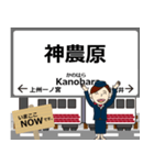 上信線in上信の毎日使う電車（個別スタンプ：18）