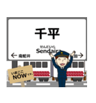 上信線in上信の毎日使う電車（個別スタンプ：20）