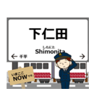 上信線in上信の毎日使う電車（個別スタンプ：21）