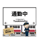 上信線in上信の毎日使う電車（個別スタンプ：22）