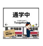 上信線in上信の毎日使う電車（個別スタンプ：23）