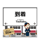 上信線in上信の毎日使う電車（個別スタンプ：24）