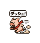 キュートなブタさん 激しいピクセル（個別スタンプ：1）
