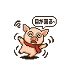キュートなブタさん 激しいピクセル（個別スタンプ：4）