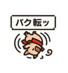 キュートなブタさん 激しいピクセル（個別スタンプ：5）