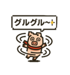 キュートなブタさん 激しいピクセル（個別スタンプ：6）