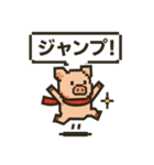キュートなブタさん 激しいピクセル（個別スタンプ：7）
