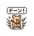 キュートなブタさん 激しいピクセル（個別スタンプ：8）