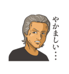 劇画ミスターF（個別スタンプ：21）