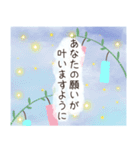 【飛び出す】夏のあいさつ敬語（個別スタンプ：1）
