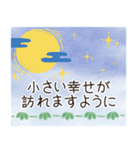 【飛び出す】夏のあいさつ敬語（個別スタンプ：2）