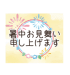 【飛び出す】夏のあいさつ敬語（個別スタンプ：3）
