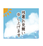【飛び出す】夏のあいさつ敬語（個別スタンプ：4）