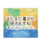 【飛び出す】夏のあいさつ敬語（個別スタンプ：11）