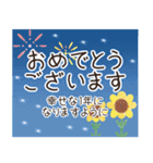【飛び出す】夏のあいさつ敬語（個別スタンプ：14）