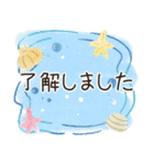 【飛び出す】夏のあいさつ敬語（個別スタンプ：15）