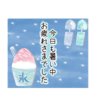 【飛び出す】夏のあいさつ敬語（個別スタンプ：16）