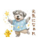 ポジティブな気持ちを伝えるシュナウザー（個別スタンプ：14）