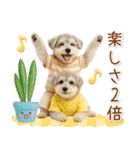 ポジティブな気持ちを伝えるシュナウザー（個別スタンプ：37）