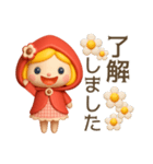 3D着ぐるみ♡苺ちゃん【夏】（個別スタンプ：3）