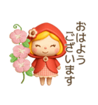 3D着ぐるみ♡苺ちゃん【夏】（個別スタンプ：9）