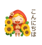3D着ぐるみ♡苺ちゃん【夏】（個別スタンプ：10）
