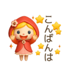 3D着ぐるみ♡苺ちゃん【夏】（個別スタンプ：11）