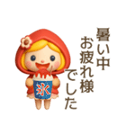3D着ぐるみ♡苺ちゃん【夏】（個別スタンプ：14）
