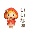 3D着ぐるみ♡苺ちゃん【夏】（個別スタンプ：23）