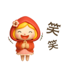 3D着ぐるみ♡苺ちゃん【夏】（個別スタンプ：24）