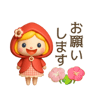 3D着ぐるみ♡苺ちゃん【夏】（個別スタンプ：25）